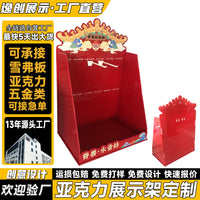 Customizable Acrylic Refrigerator Magnet Display Stand with Hooks