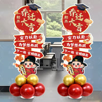 Classroom Opening Ceremony Decoration Banner for High School and Junior High
