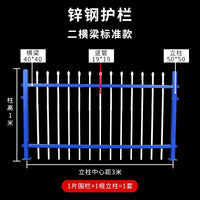 Galvanized Steel Fence Panel for School, Yard, and Park Boundaries