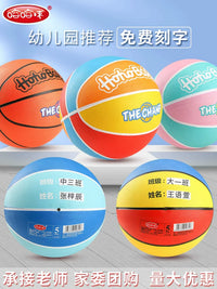 Kids' Training Basketball for Kindergarten and Young Children, Sizes 3, 4, 5