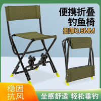 High-Strength Iron Portable Folding Fishing Chair for Outdoor Wild Fishing
