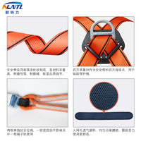 Full Body Safety Harness with Double Lanyard and Shock Absorber for Fall Protection