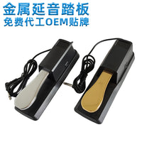 Universal Sustain Pedal for Digital Pianos & Electronic Keyboards, Metal Construction