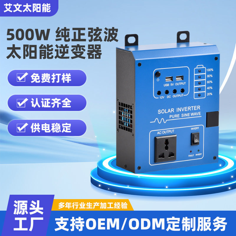 High-Frequency Off-Grid Solar Inverter 220V 500W Pure Sine Wave
