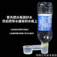 Bird Cage Water Dispenser Dual-Outlet Drinkers for Parrots and Pet Birds