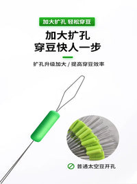 Silicone Fishing Space Beans for Float Stops and Positioning