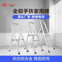 Portable Folding Aluminum Alloy Ladder for Home Use