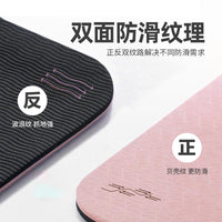TPE Yoga Mat Professional Non-Slip Thickened Large Size for Men's Fitness Training Clearance Minor Flaws Random Color