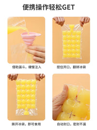 Disposable Ice Cube Bags Self-Sealing Food-Grade Ice Trays for Passion Fruit and Cooling