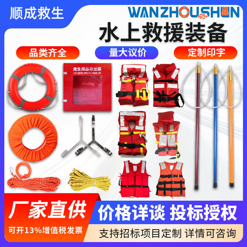 Adult Life Vest Buoyancy Aid for Boating and Water Sports with Rescue Rope