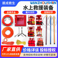 Adult Life Vest Buoyancy Aid for Boating and Water Sports with Rescue Rope