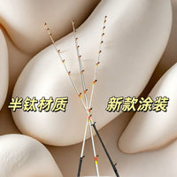 Half-Titanium Raft Fishing Rod Tip with Ceramic Guides for Shore Casting Rods