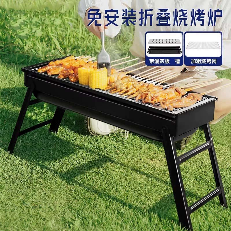 Portable Charcoal BBQ Grill for Home and Outdoor Use, Smokeless Foldable Barbecue Rack