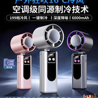 Portable Handheld USB Rechargeable Cooling Fan with Digital Display