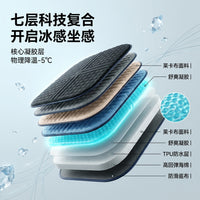 Cooling Gel Seat Cushion for Summer Relief, Car, Office, Pet Beds, Pillows