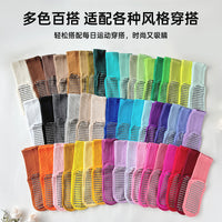 Non-Slip Yoga Pilates Barre Socks for Women, Cotton Blend Mid-Calf Fitness Dance Socks