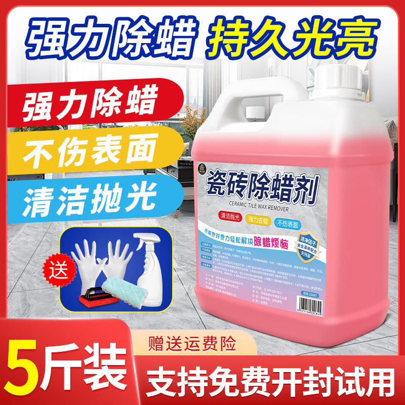 Tile Wax Remover and Brightener for New Home Renovation, Floor Tile Cleaning and Polishing