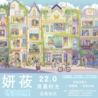 Yanyou 22.0 Series 3D Street View Diorama Stickers for DIY Miniature Scenes