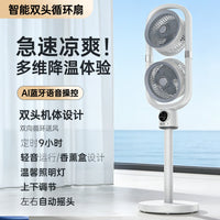Dual-Head Desktop Air Circulator Fan with Voice Control and Digital Display for Home and Office