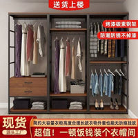 Open Wardrobe Storage Rack with Double-Layer Shelves for Bedroom