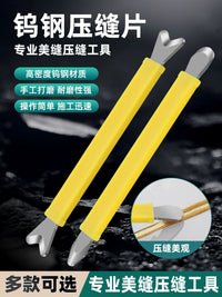 Tungsten Steel Grout Seam Pressing Tool for Tile Grouting and Caulking