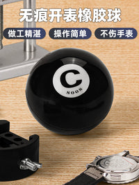 Watch Repair Rubber Ball Case Opener Tool