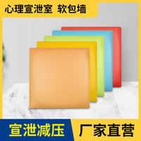 Self-Adhesive Soundproof Wall Panels for Therapy Rooms, Impact-Resistant Soft Wall Padding