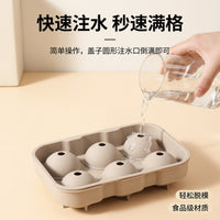 Silicone 6-Cavity Round Ice Ball Mold for Drinks and Desserts