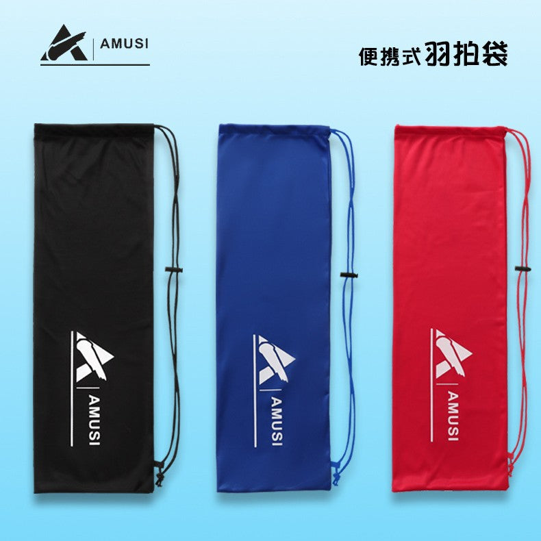 Badminton Racket Velvet Drawstring Bag, Portable Protective Cover for 1-3 Rackets, Shoulder Strap Included