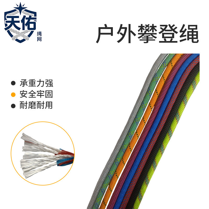 Tianyou Outdoor Climbing Rope Static Rope for Mountaineering Rock Climbing Rappelling
