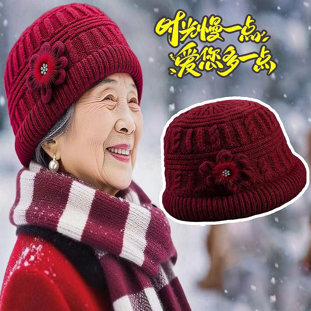 Women's Winter Knit Beanie Hat and Scarf Set for Middle-Aged and Elderly, Fleece Lined Warm