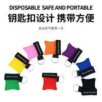 CPR Face Shield with One-Way Valve Keychain for Emergency First Aid