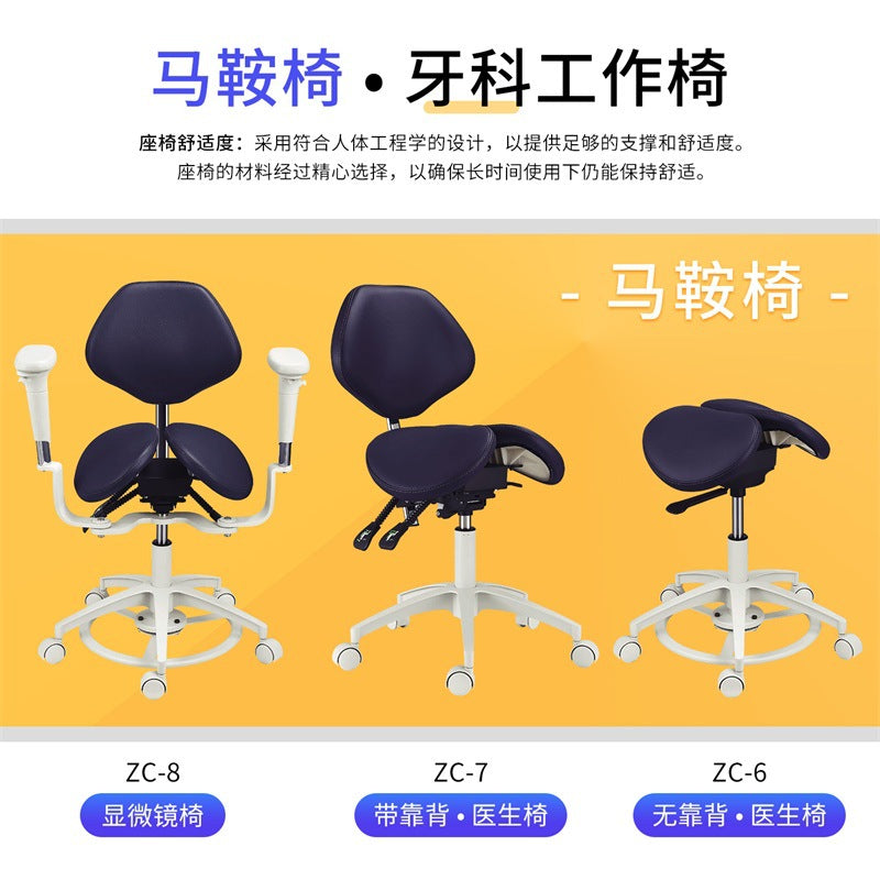 Ergonomic Dental Saddle Stool with Backrest for Dentist and Medical Professionals