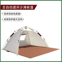 Instant Pop-Up Beach Tent with UV Protection, Portable Outdoor Sun Shelter for Park and Camping