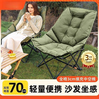 Outdoor Folding Recliner, 4-Position Adjustable Padded Moon Chair, Portable Backrest for Fishing, Camping, Picnic