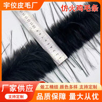 Faux Turkey Feather Trim for Performance Costumes and DIY Crafts