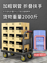 Foldable Platform Hand Truck with Braking Wheels, Heavy-Duty Portable Utility Cart for Moving and Hauling