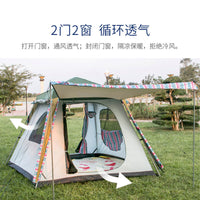 Outdoor Waterproof Double-Layer Camping Tent for 3-5 People - Portable, Quick Setup, Sun Protection, Windproof, Mosquito Net