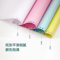 241 Pin Dot Matrix Computer Printing Paper, Multi-part Continuous Forms for Invoices and Delivery Notes