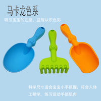 Kids' Beach Sand Toy Set with Shovel, Bucket, and Molds for Digging and Play