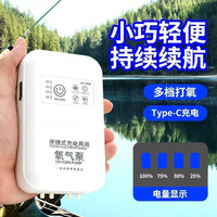 Portable USB Rechargeable Aquarium Air Pump for Fishing and Outdoor Use