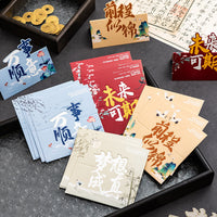 Inspirational Chinese Style Foldable Message Cards for Graduation and Encouragement