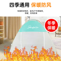 Pop-Up Blackout Tent for Indoor/Outdoor Use - Windproof Mosquito Net