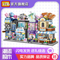 LOZ Mini Building Blocks Japanese Commercial Street Series for Adults and Girls