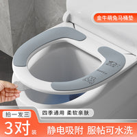 Universal Waterproof Toilet Seat Cushion Pads for All Seasons