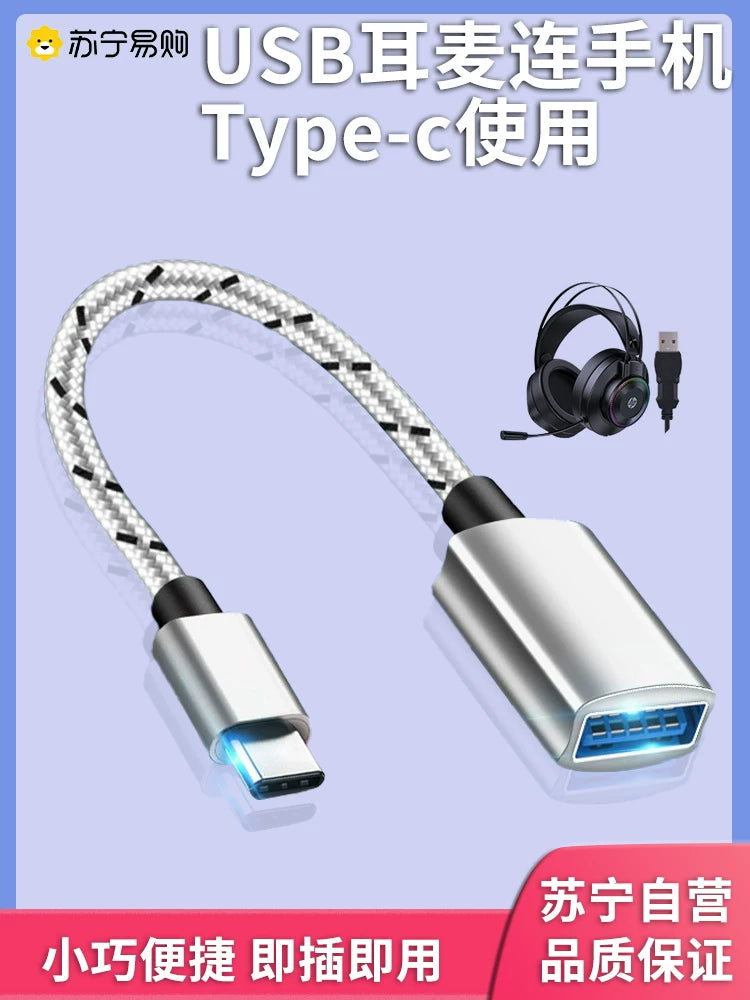 USB to Type-C Adapter for Gaming Headsets and Microphones, Compatible with OPPO, Xiaomi, VIVO Phones
