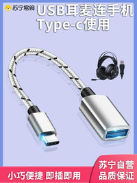 USB to Type-C Adapter for Gaming Headsets and Microphones, Compatible with OPPO, Xiaomi, VIVO Phones