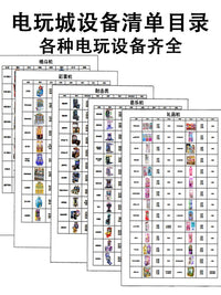 Indoor Playground Arcade Mall Kids Park Entertainment Large Adult Video Game City Game Machine Equipment