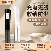 Rechargeable Handheld Milk Frother with 3-Speed Adjustment for Coffee and Beverages