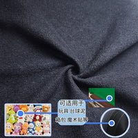 Velvet Brushed Fleece Fabric for Apparel, Pockets, and Toys - High-Fastness Warp Knitted Loop Pile
